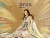 最全的《凤囚凰》经典句子大全