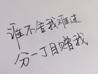 《剑网三》佳句摘抄