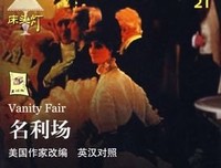 最经典的《十日谈》小说摘抄大全