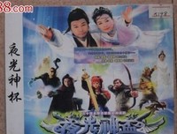 《夜光神杯》经典影评10篇