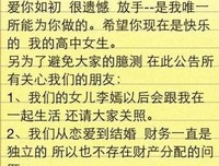 婚姻里，比爱更重的是尊重