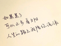 唯美的句子