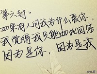 ❤️句子