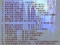 情里后想名句欣赏