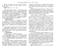 关于许心的名言