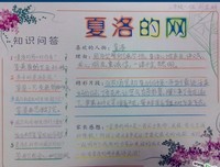 威尔伯的语句摘抄_关于威尔伯的语句