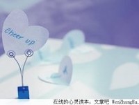 一别一辈子_张爱玲