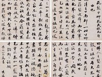 剃发的名句_关于剃发的名句