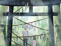 有关萤火之森的美文美句摘抄
