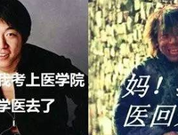 妈，我回来了