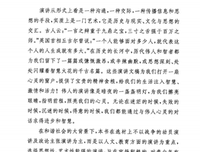 《【爱情】锦句荟萃》的句子