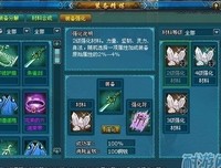 修真聊天群名句欣赏