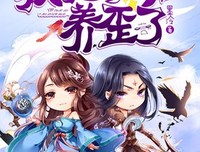 反派boss有毒句子大全