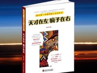 最经典的高铭的名言