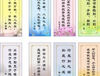 Sheldon的名言名句