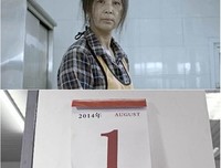 食堂大妈