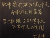 丁丁张名言大全