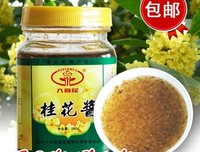 桂花酱