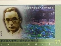 最经典的冯友兰名言大全