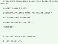 天官赐福经典的句子