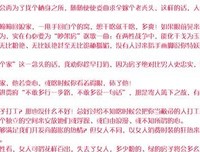 第她孩就水用国作家名言