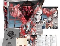 叶冰伦名言