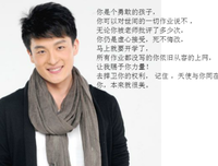 吕子乔名言大全