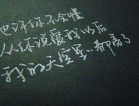 最经典的夏正正名言