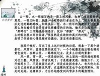 《长相思》好段摘抄大全