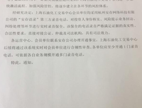 15条关于安那的经典语句