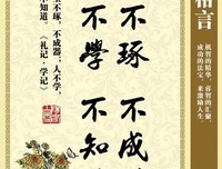 名句经典名句