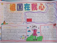 着国也出时十什么。名句欣赏