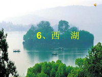 一一风荷举经典名句
