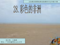 欣赏的句子