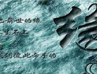 最经典的安意如名言