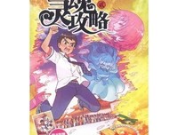 有关庹小新名言