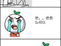 有关张艺兴名言警句