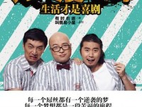 最新的《后会无期》经典语录