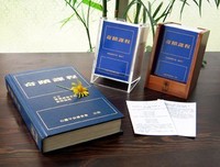 《奇迹课程》经典的句子