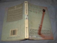 分手30天实录：可是，他真的对我挺好的