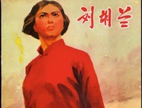 范蠡的名人名言
