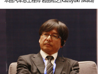 一人一语