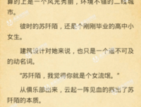 墨椋情动的句子