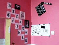 40-50-60 新时代的担当者名句欣赏