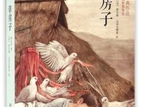 曹文轩名言大全