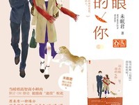最全的未眠君的名言