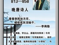 李暮寒名言大全