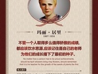 有关李月亮名言警句