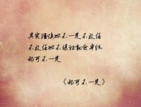 最经典的李焯雄名言大全