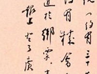最经典的汪曾祺名言大全